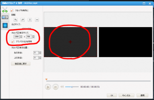 動画 Any Video Converter フリー版で動画をクロップ トリミング する 超初心者 不器用ド貧乏日記