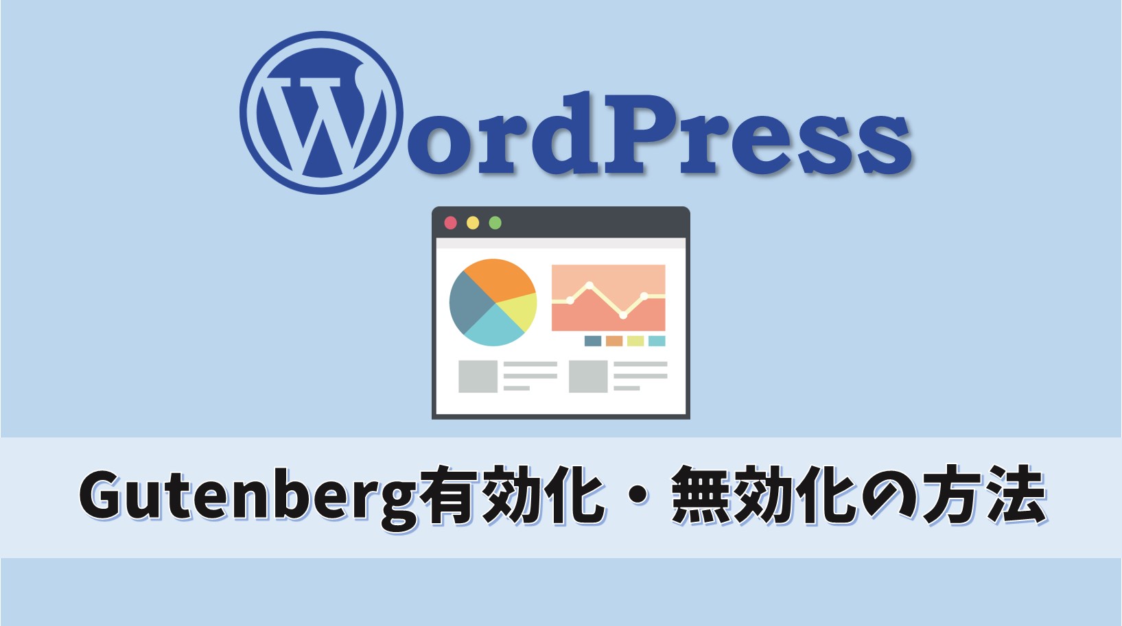 器用貧乏を目指して 不器用ド貧乏日記